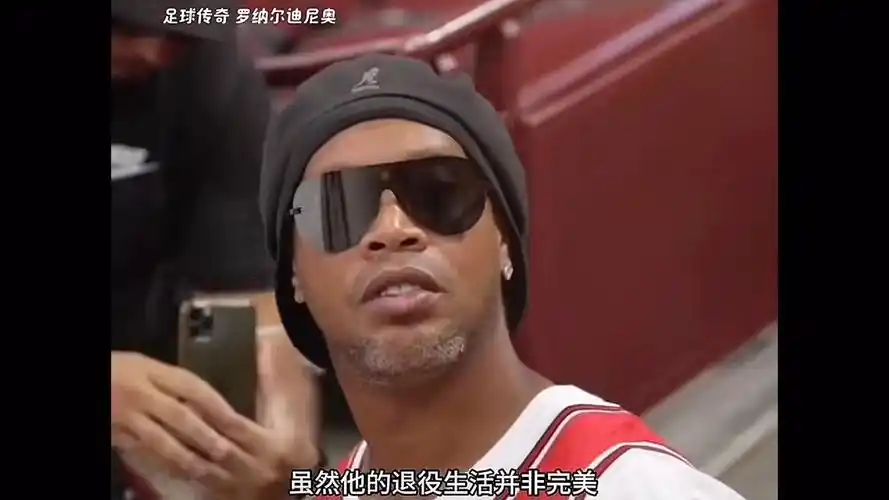 投篮命中率